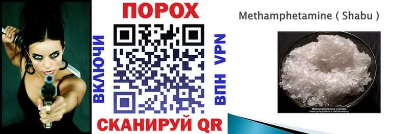АМФ 97%  магазин  наркотиков  Нижний Новгород 