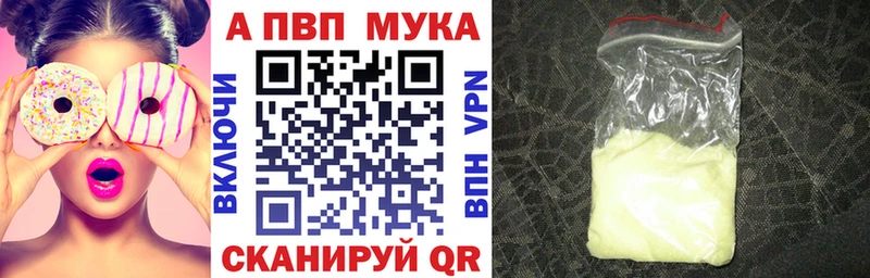 закладки  Нижний Новгород  Alpha-PVP Crystall 