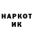ГЕРОИН VHQ Teedi Lesiv