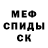 КЕТАМИН VHQ Nemo_ Fruktoza