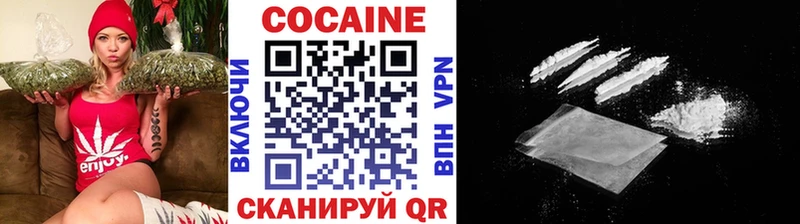 КОКАИН FishScale  Нижний Новгород 
