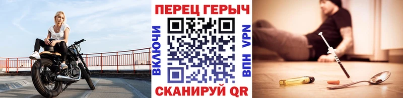 Героин VHQ Нижний Новгород