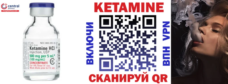 omg ТОР  дарк нет клад  Кетамин VHQ  цены   Нижний Новгород 