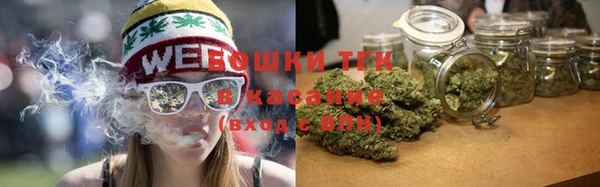 винт Бугульма