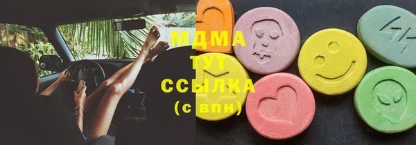 круглые Фурманов