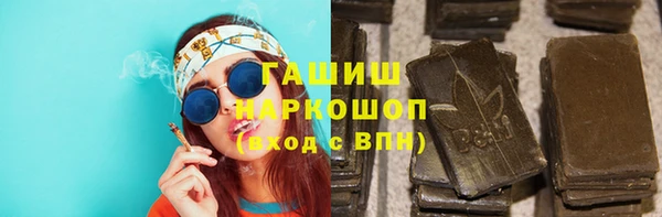 гашишное масло Аркадак