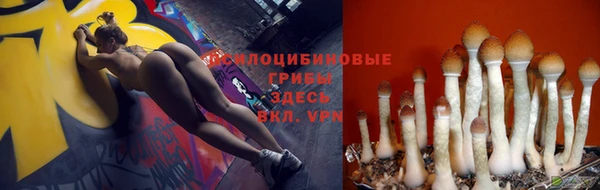каннабис Армянск