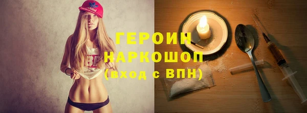наркотики Дмитров