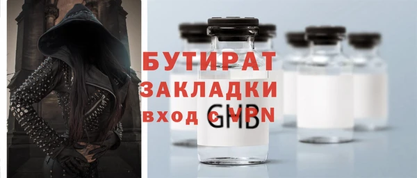дистиллят марихуана Усолье-Сибирское