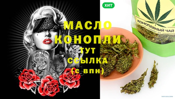 ГАЛЛЮЦИНОГЕННЫЕ ГРИБЫ Усинск