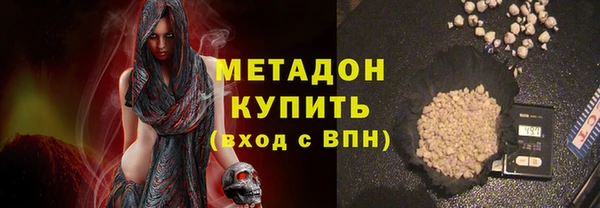 гашишное масло Аркадак
