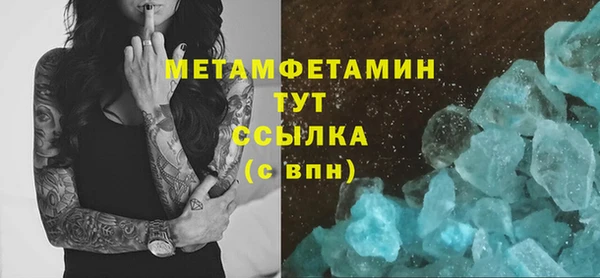 дистиллят марихуана Усолье-Сибирское
