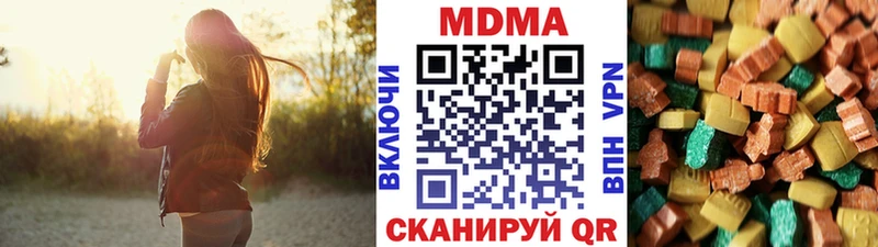 МДМА кристаллы  Нижний Новгород 