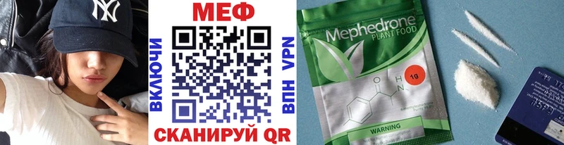 Меф кристаллы  KRAKEN рабочий сайт  Нижний Новгород 