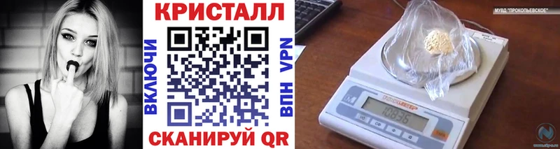 закладка  KRAKEN ссылки  Первитин витя  Нижний Новгород 