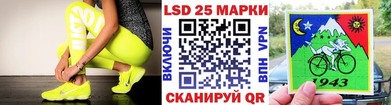 Марки 25I-NBOMe 1500мкг Нижний Новгород