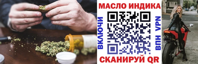 ТГК вейп с тгк наркота Нижний Новгород
